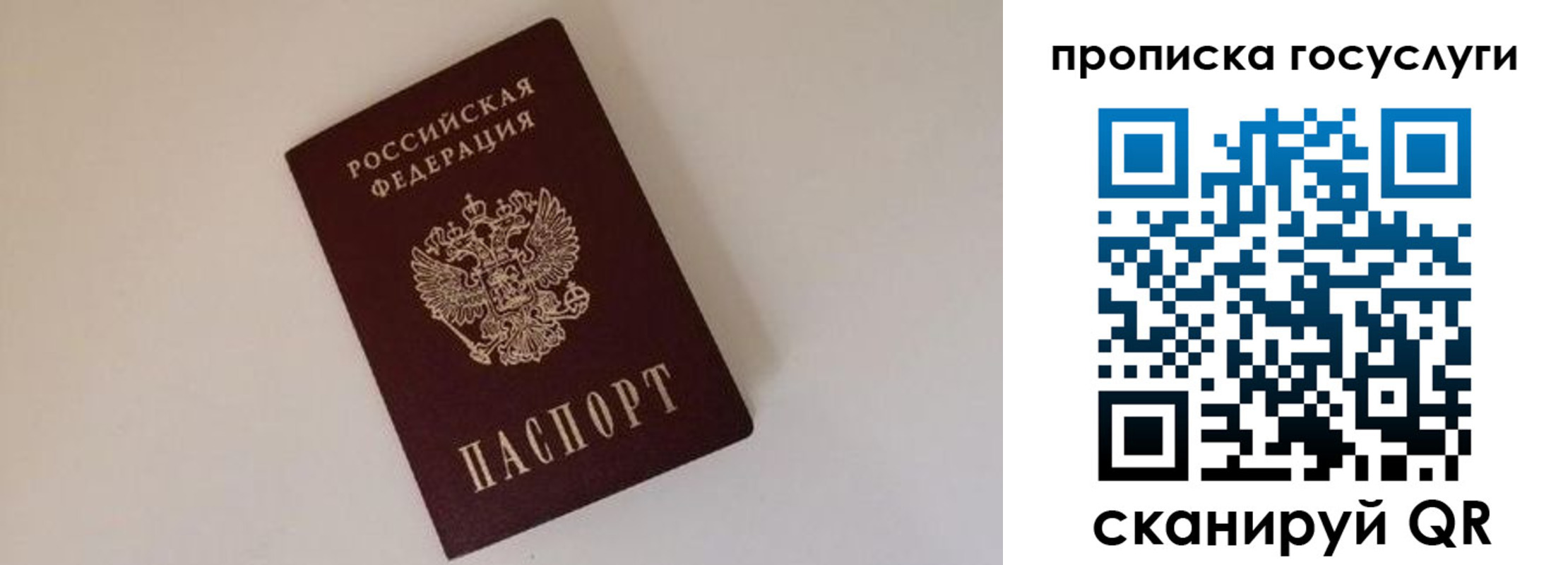 регистрация для дет. сада в Острове